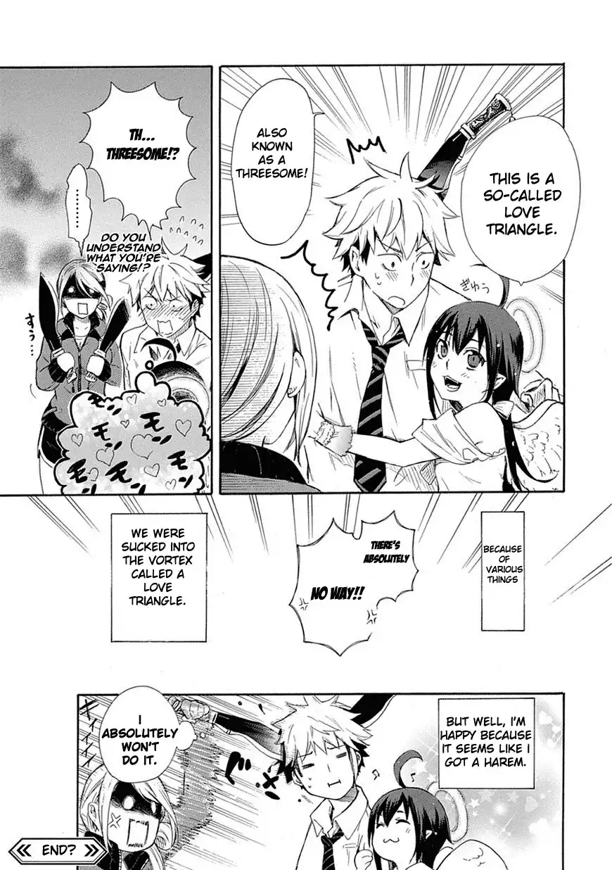 Renai Boukun Chapter 1 42